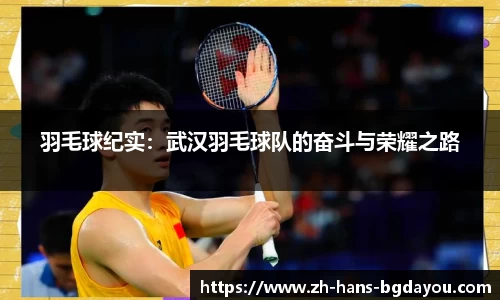 BG大游官方网站