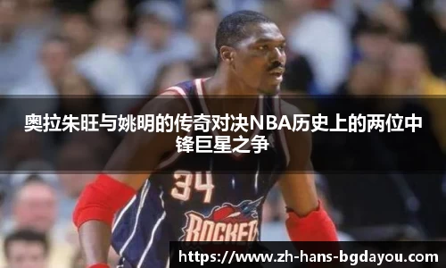 BG大游官方网站