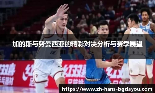 BG大游官方网站