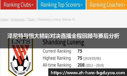 BG大游官方网站